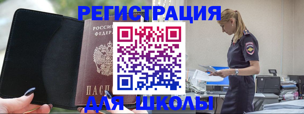 прописка в квартире в Галиче