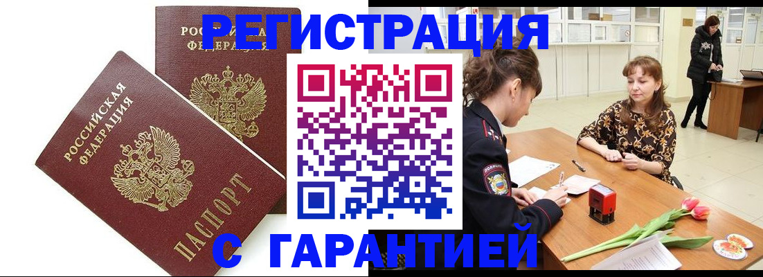 временная регистрация госуслуги в Галиче