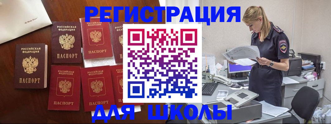 где прописаться в Галиче