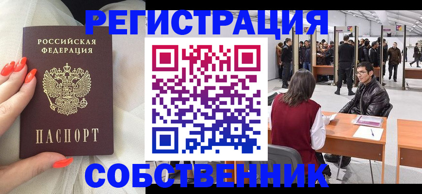 временная регистрация госуслуги в Галиче