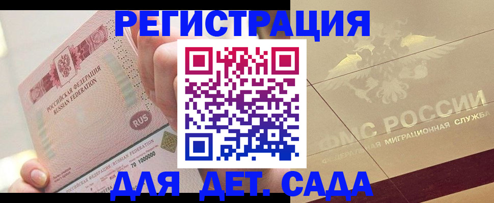 найти адрес прописки в Галиче